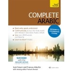 Teach Yourself Complete Arabic Beginner To Intermediate Course: (Book And Audio Support)
