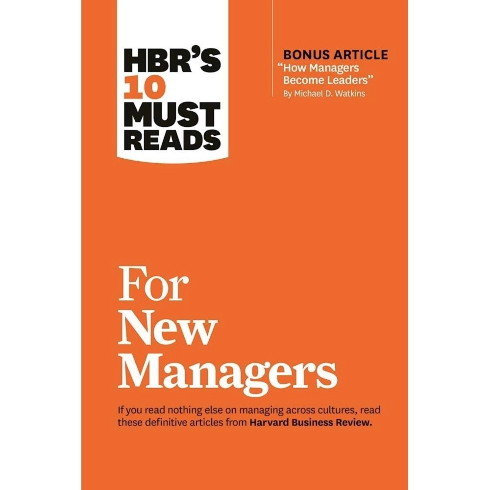 HBR\'s 10 Must Reads for New Managers (with bonus article How Managers Become Leaders by Michael D. Watkins) (HBR\'s 10 Must Reads)