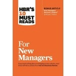 HBR\'s 10 Must Reads for New Managers (with bonus article How Managers Become Leaders by Michael D. Watkins) (HBR\'s 10 Must Reads)