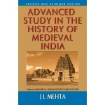 Advanced Study in the History of Medieval India Vol. 3