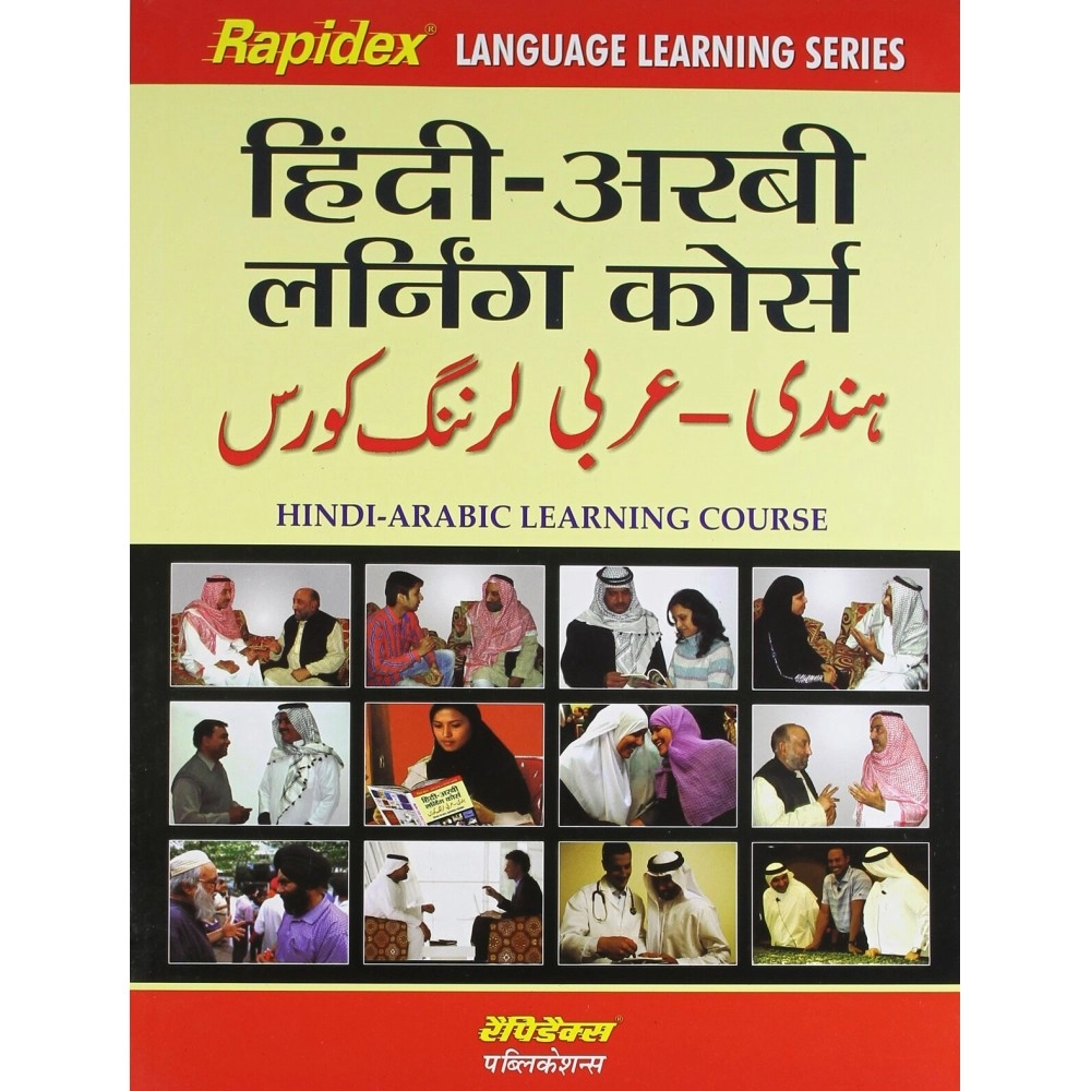 RAPIDEX HINDI-ARABIC LEARNING COURSE