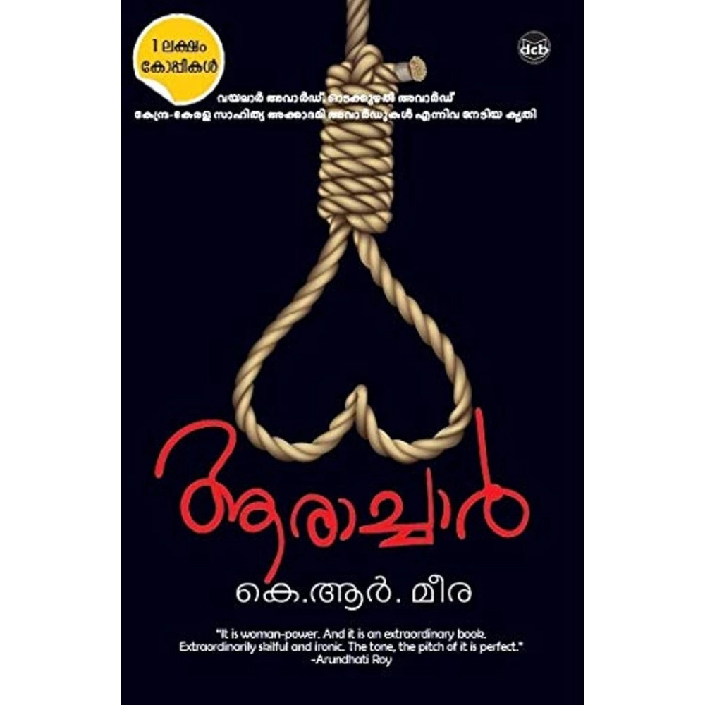 Aarachar by K.R Meera - Paperback