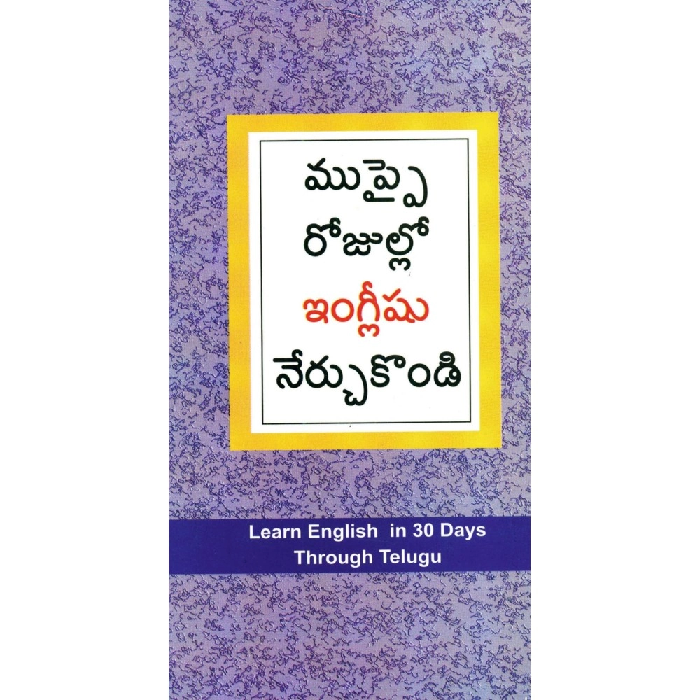 Diamond Pocket Books Learn English in 30 Days Through Telugu