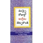 Diamond Pocket Books Learn English in 30 Days Through Telugu