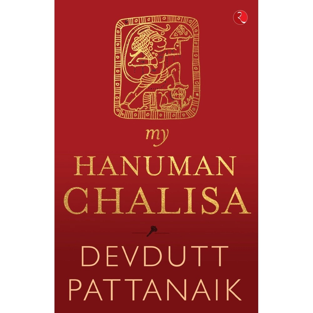 My Hanuman Chalisa -English