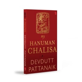 My Hanuman Chalisa -English