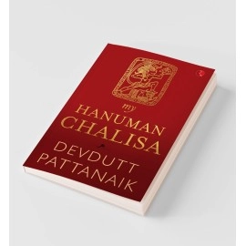 My Hanuman Chalisa -English