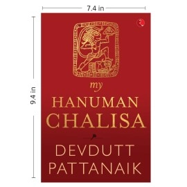 My Hanuman Chalisa -English