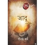 Manjul Publishing House The Magic: Marathi Sanskaran