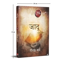 Manjul Publishing House The Magic: Marathi Sanskaran