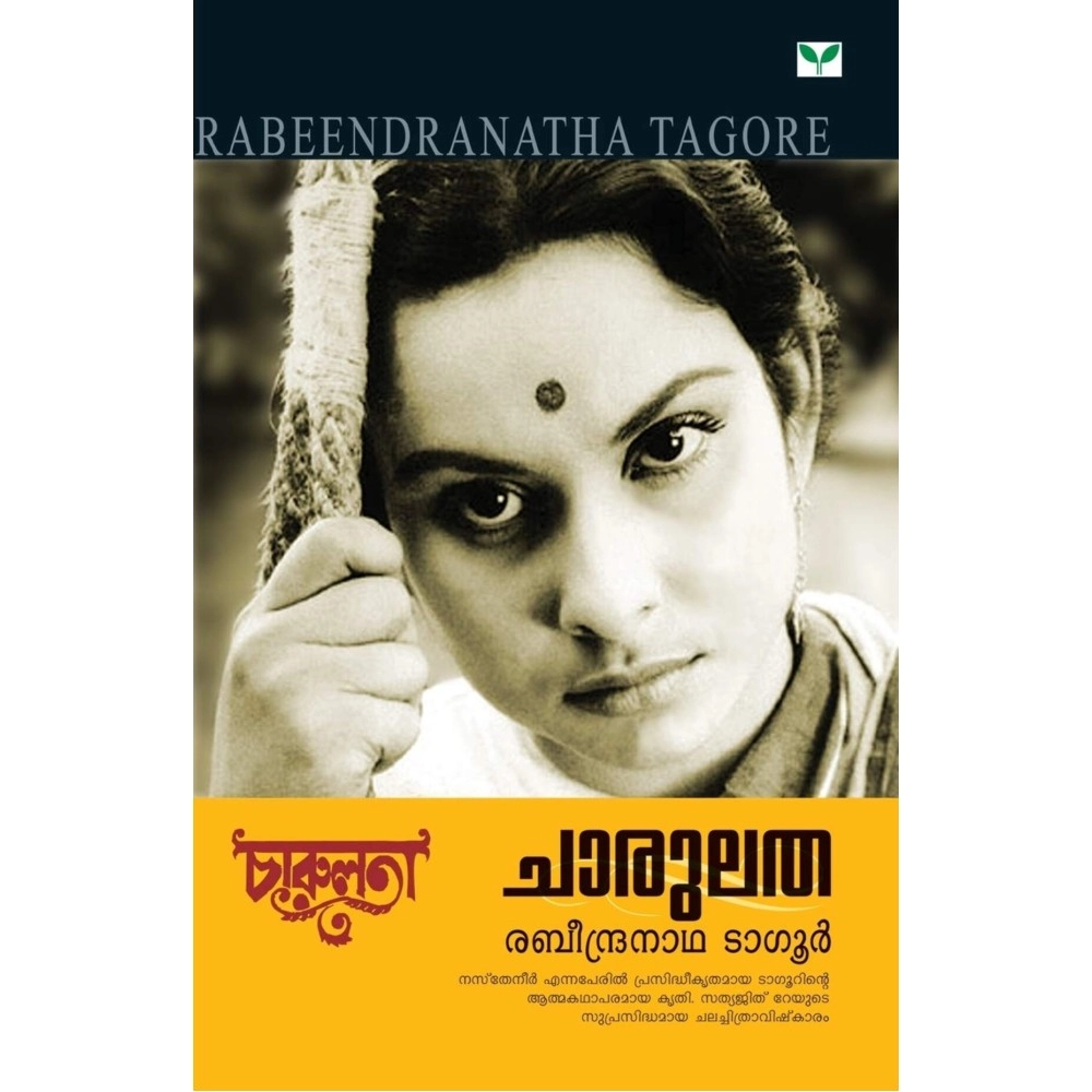 Cengage Learning Chaarulatha