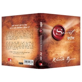 Manjul Publishing House The Secret (Punjabi)