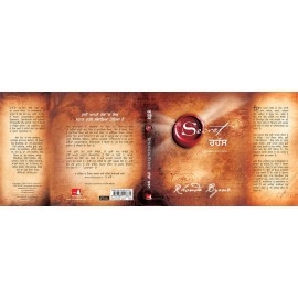 Manjul Publishing House The Secret (Punjabi)