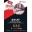 BITSAT Entrance Exam 2023 - Physics, Chemistry, Mathematics, English, Logical Reasoning - 8 Mock Tests 4 Sectional Tests (1100 Solved Questions) with Free Access to Online Tests