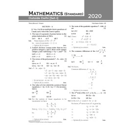 Oswal - Gurukul Last Years 10 Solved Papers for CBSE Class 10 Exam 2023 - Yearwise Board Solutions of Math Standard, English, Science & Social Science (All Sets Delhi & Outside), Latest Syllabus