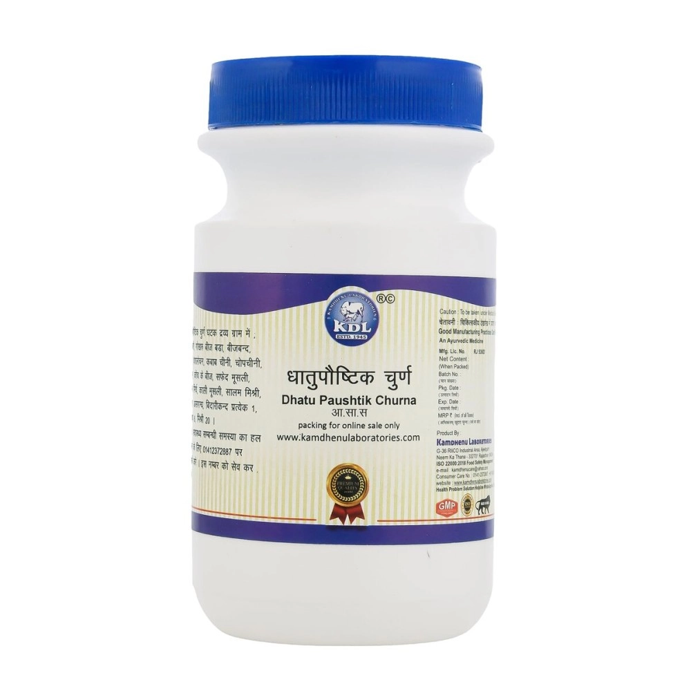 Kamdhenu Laboratories Dhatupaushtik Churna 250 gm