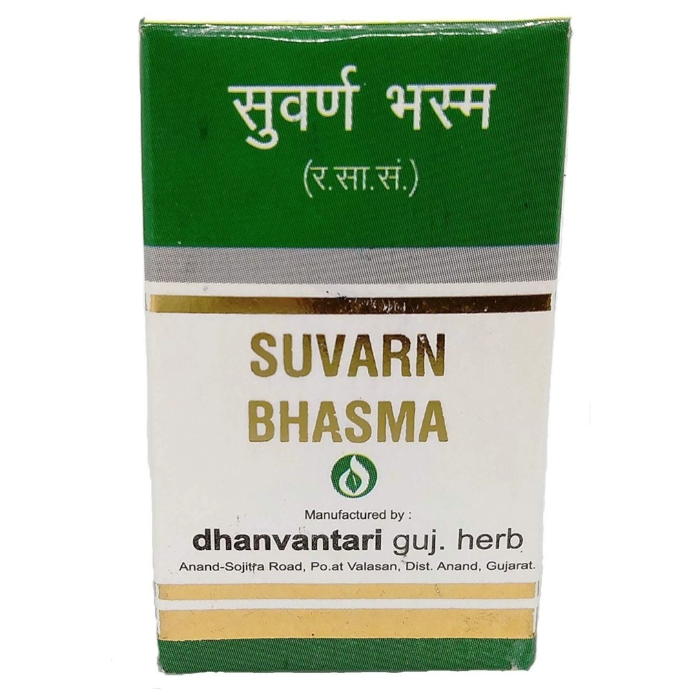 Dhanvantari Swarna Bhasma (100 Mg)