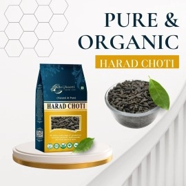 BIRJU MAHAVIR 400 Gr Harad Choti - Haritaki - Terminalia Chebula, (Model: BMKB-94)