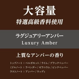 CARALL Omnibus Luxury Amber Car Air Freshner