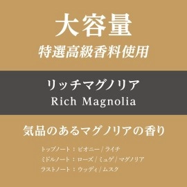 CARALL Omnibus Rich Magnolia Car Air Freshner