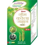 Shane Neem Karela Jamun Powder, (Pack of 1)