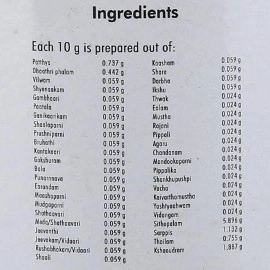 NAGARJUNA Brahma Rasaayanam -300 Gram with Free Pachak Methi