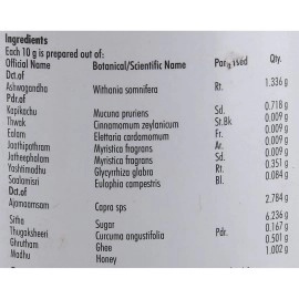 NAGARJUNA Ashwagandhaadi Lehyam -500 Gram with Free Pachak Methi