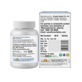 Sri Sri Tattva Mehantaka Vati, 1000mg (Pack of 2)