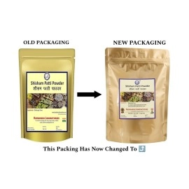 Kamdhenu Shisam Patti Powder (Shisham Leaves) 250Gm