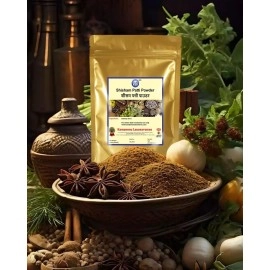 Kamdhenu Shisam Patti Powder (Shisham Leaves) 250Gm