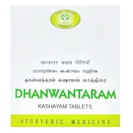 AVN Dhanwantaram Kashayam Tablets (Pack of 1) (100 Tablets)