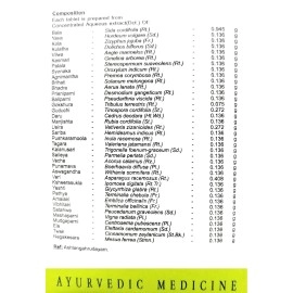 AVN Dhanwantaram Kashayam Tablets (Pack of 1) (100 Tablets)