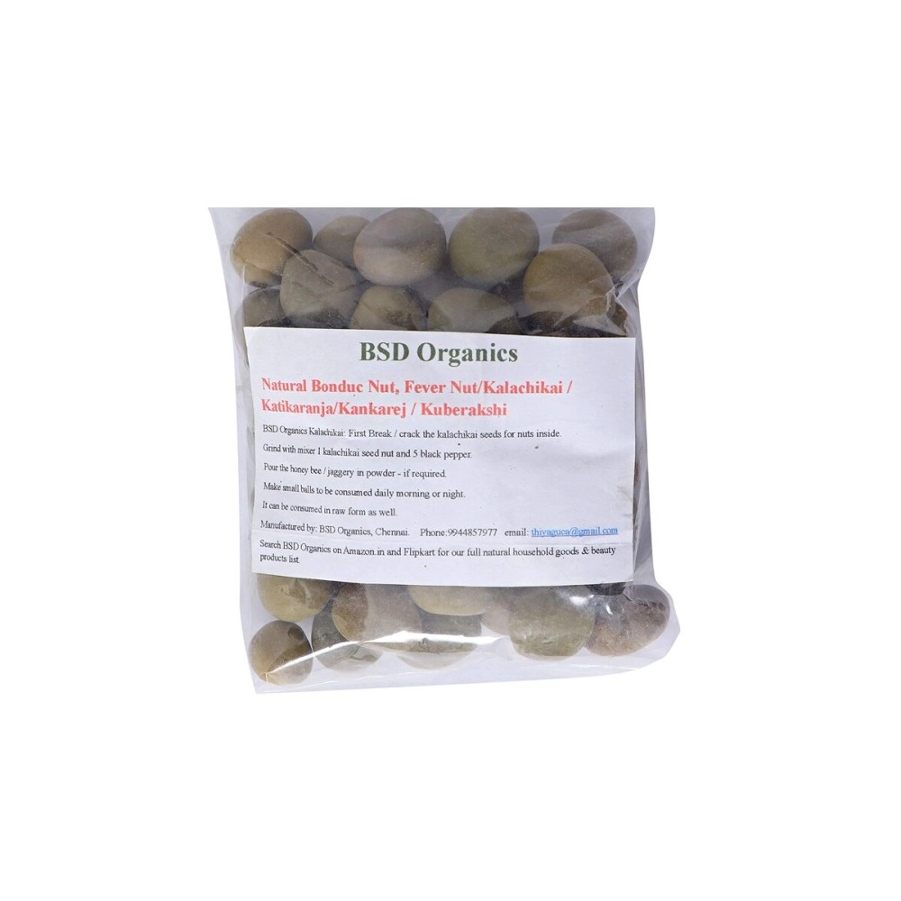 BSD Organics Natural Bonduc Nut, Fever Nut/Kalachikai/Katikaranja/Kankarej/Kuberakshi -25g