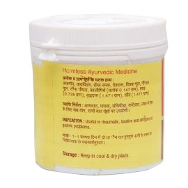 Vyas Ajmodadi Churna - 100 Gm