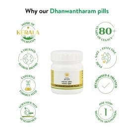 KERALA ayurveda Dhanwantharam Pills (50)