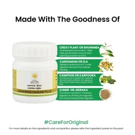 KERALA ayurveda Dhanwantharam Pills (50)