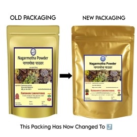 Kamdhenu Laboratories Nagarmotha| 100 grams, Pack of 1 | Nutgrass | Java Grass | Nut Sedge | Mustak |Motha | Tunga