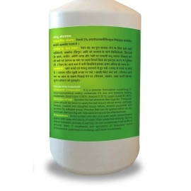 MMR Making Marvelous Racker Fly Killer Insecticide Bait Repellent for Home(Tin, Pack Of 1kg)