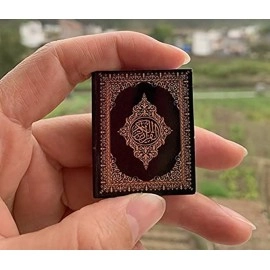 Krisah Plastic Mini Quran Keychain Pack of 2 Golden & Silver