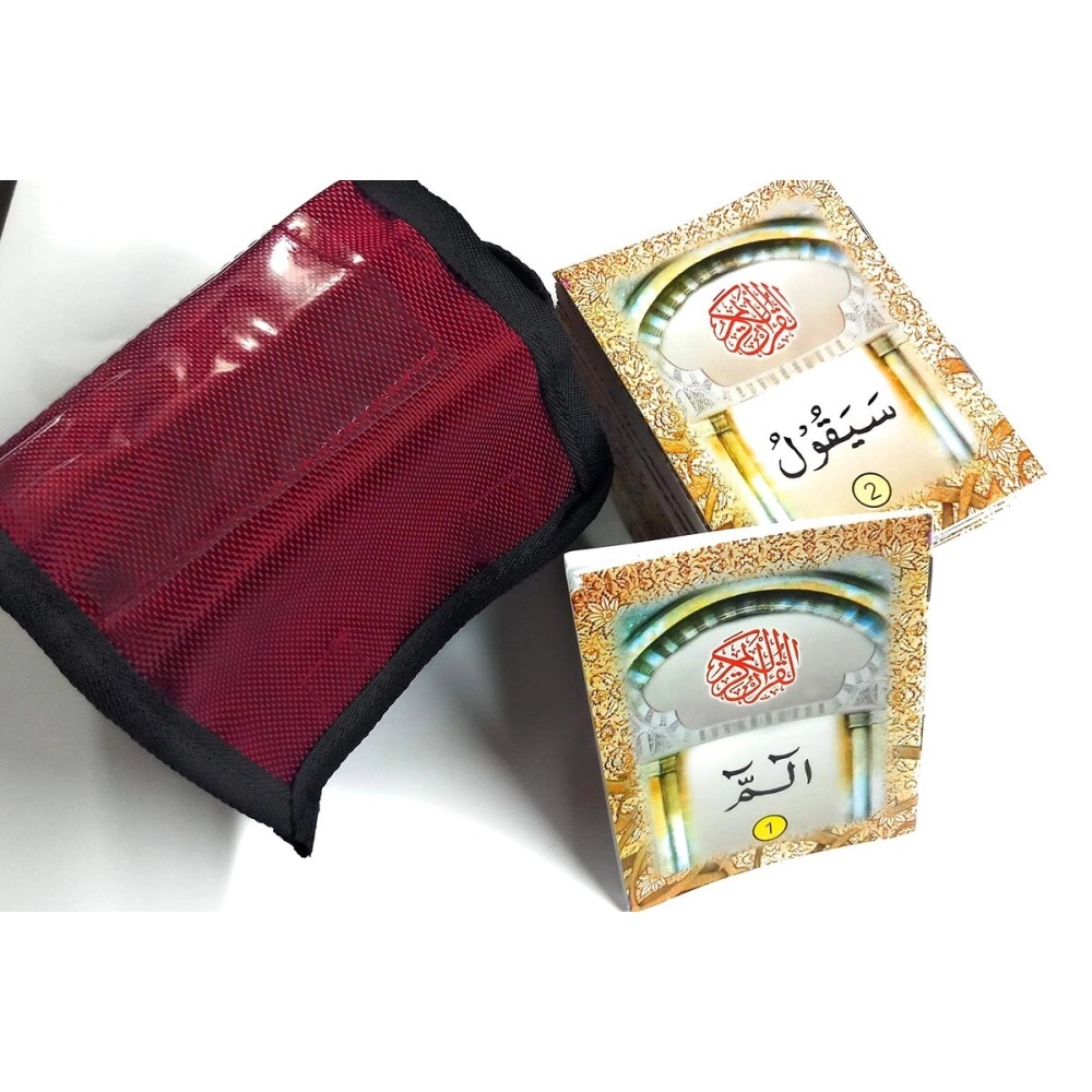 Al Hasanat Books Pvt. Ltd. Quran 30 Para Set (Ap) with Pouch Bag - POCKET SIZE