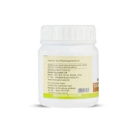 KERALA ayurveda - Yogaraja Gulgulu Tablet 50 Nos