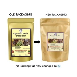 Kamdhenu Nagarmotha Powder 250Gram