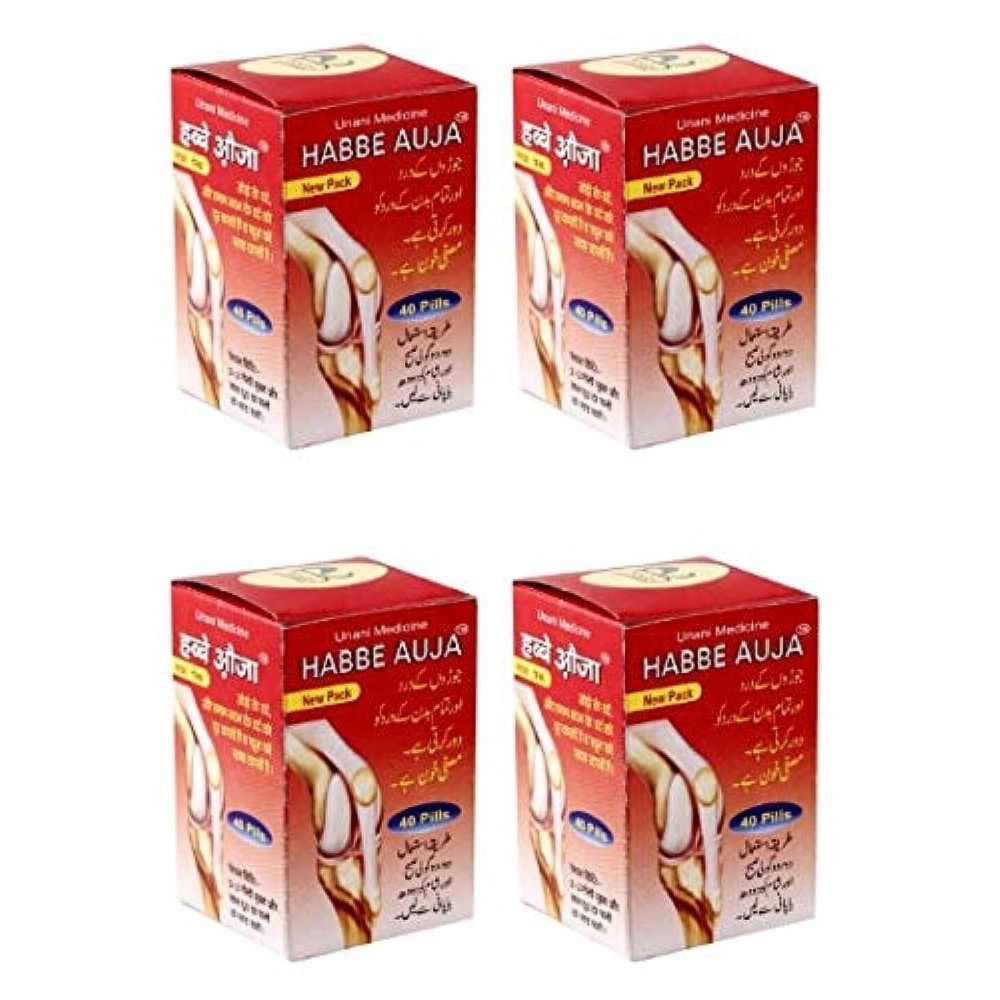 Unani Remedies Habbe Auja (40 Pils, Pack of 4)