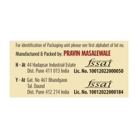 Suhana Rajma Masala Easy to Cook - Pack of 8