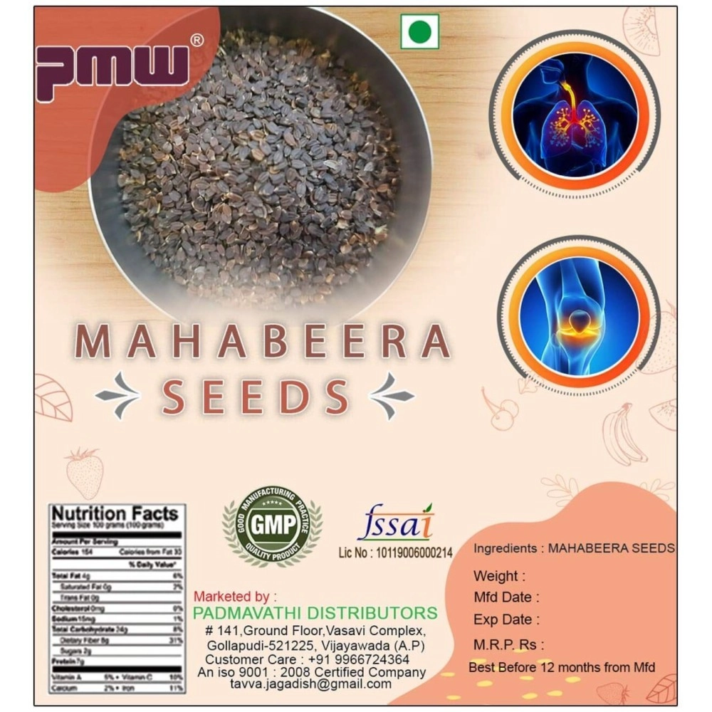 Pmw - Mahabeera Seeds - Mahabeera Ginjalu - for Knee & Joint Pains - 500 Grams