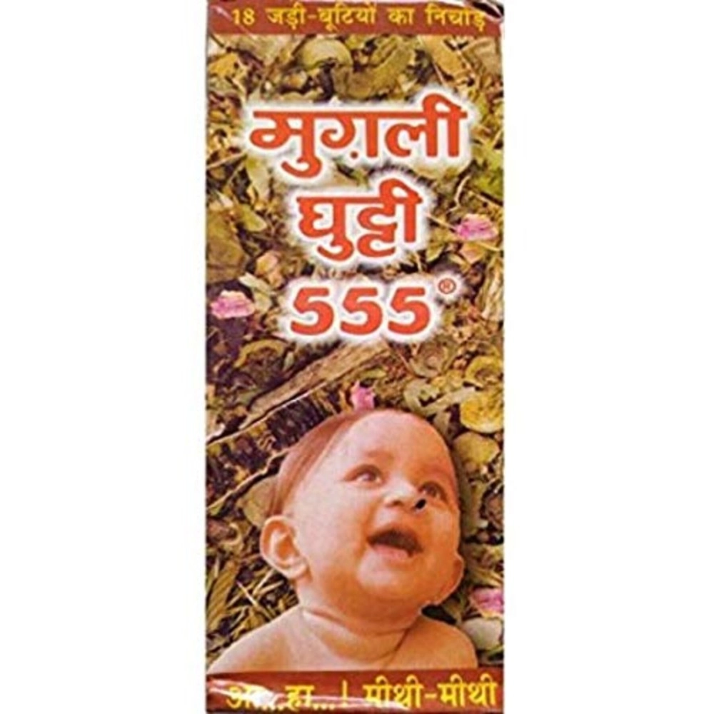 Shri Ram Ayurved Bhawan Mugli Ghutti 555 Pack Of 2 (100 ml. each)