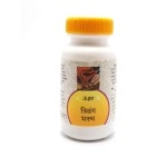 The Unjha Pharmacy Tribang Bhasma-10 Gm