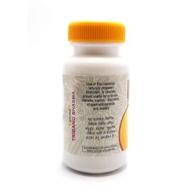 The Unjha Pharmacy Tribang Bhasma-10 Gm