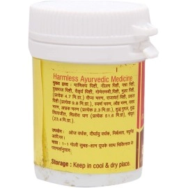 Vyas Navratna Kalpamrit - 25 Tablets (Pack of 2)