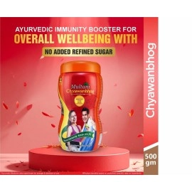 Multani Chyawanbhog (Sugar Free) | Enriched With Kesar | | Ayurvedic Immunity Booster | Builds Strength, Stamina & Energy | 100% Ayurvedic Products | Build Immunity Naturally | 500 Gm